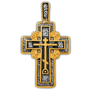 Голгофский крест. Арт. 101.277