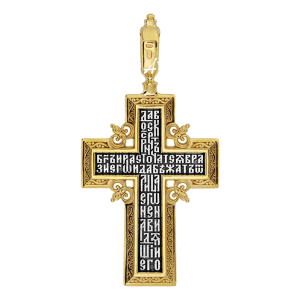 Распятие. Молитва Крест – хранитель всей Вселенной Арт. 101.511