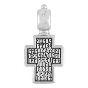 Голгофский крестик Арт. 101.880