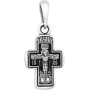 Крестильный крест Спаси и сохрани Арт. 101.615