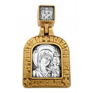 Казанская икона Божией Матери. Две молитвы Арт. 102.210