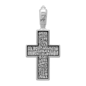 Древнерусский крест Арт. 101.881