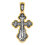 Распятие. Икона Божией Матери Нерушимая Стена. Три святых Арт. 101.833