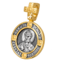 Святой благоверный князь Димитрий Донской. Ангел Хранитель Арт. 102.104